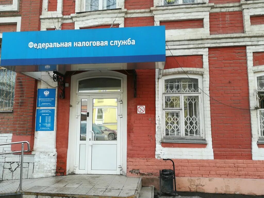 налоговая служба. расписание налоговой. налоговая перми часы работы. ул окулова 46 пермь. ифнс 19 по пермскому краю.