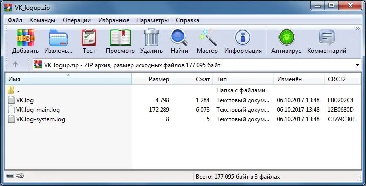 Файлы в зип архив. Zip файл. ЗИП архив. Типы расширений zip. ЗИП архив в ВК.