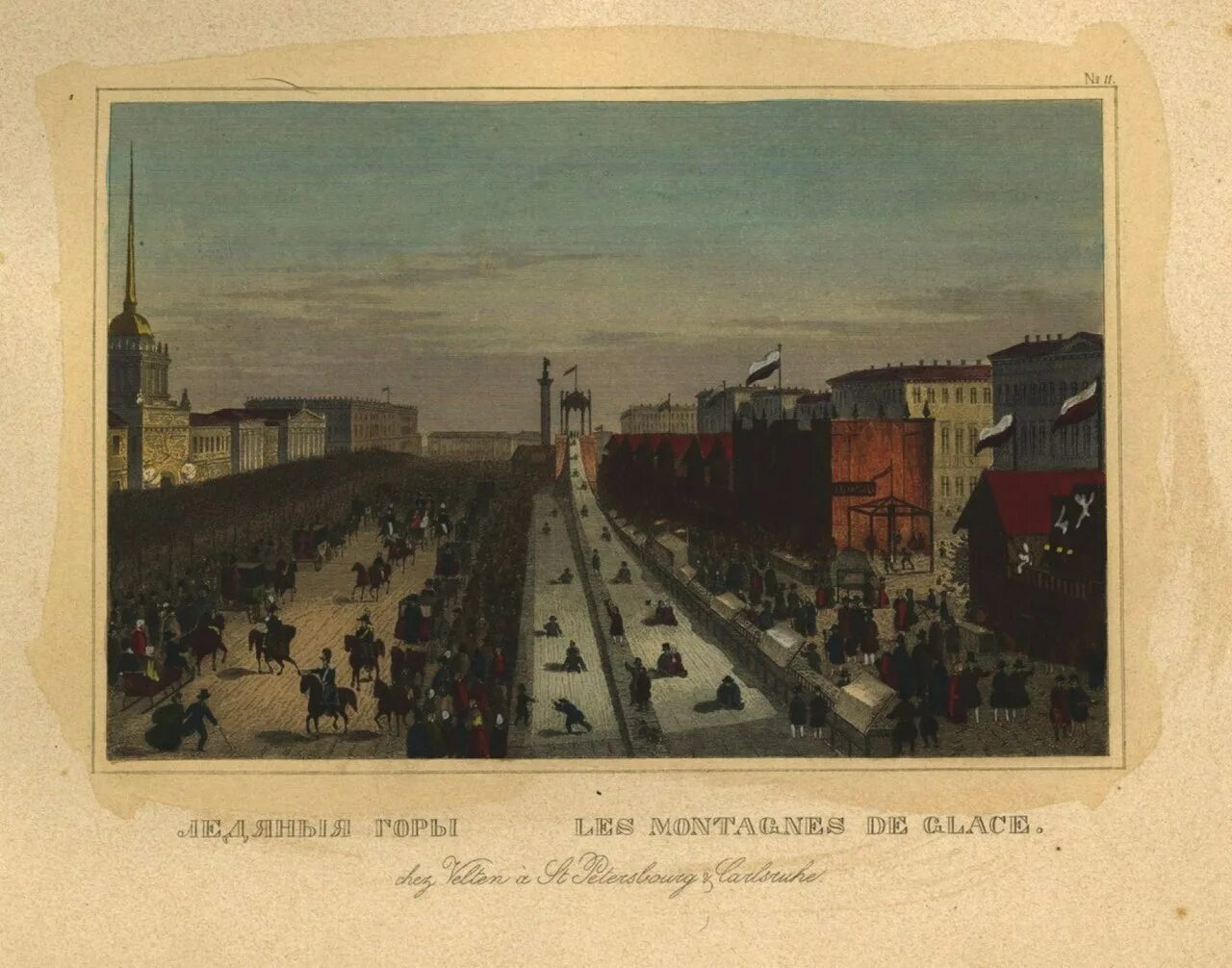 Питер 1840. Санкт Петербург 1840 года. Париж 1840 год.