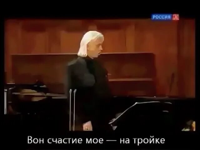 Хворостовский скажите девушки подружке вашей