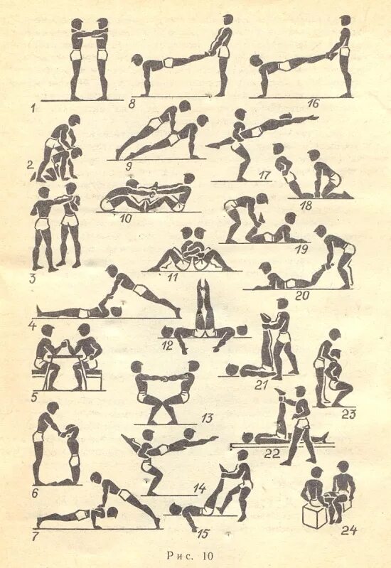 физиологическая классификация физических упражнений. смотрещ вправа. физические упражнения. специальная физическая подготовка (сфп). спортивний спосіб життя.