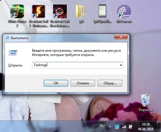 Введите имя программы