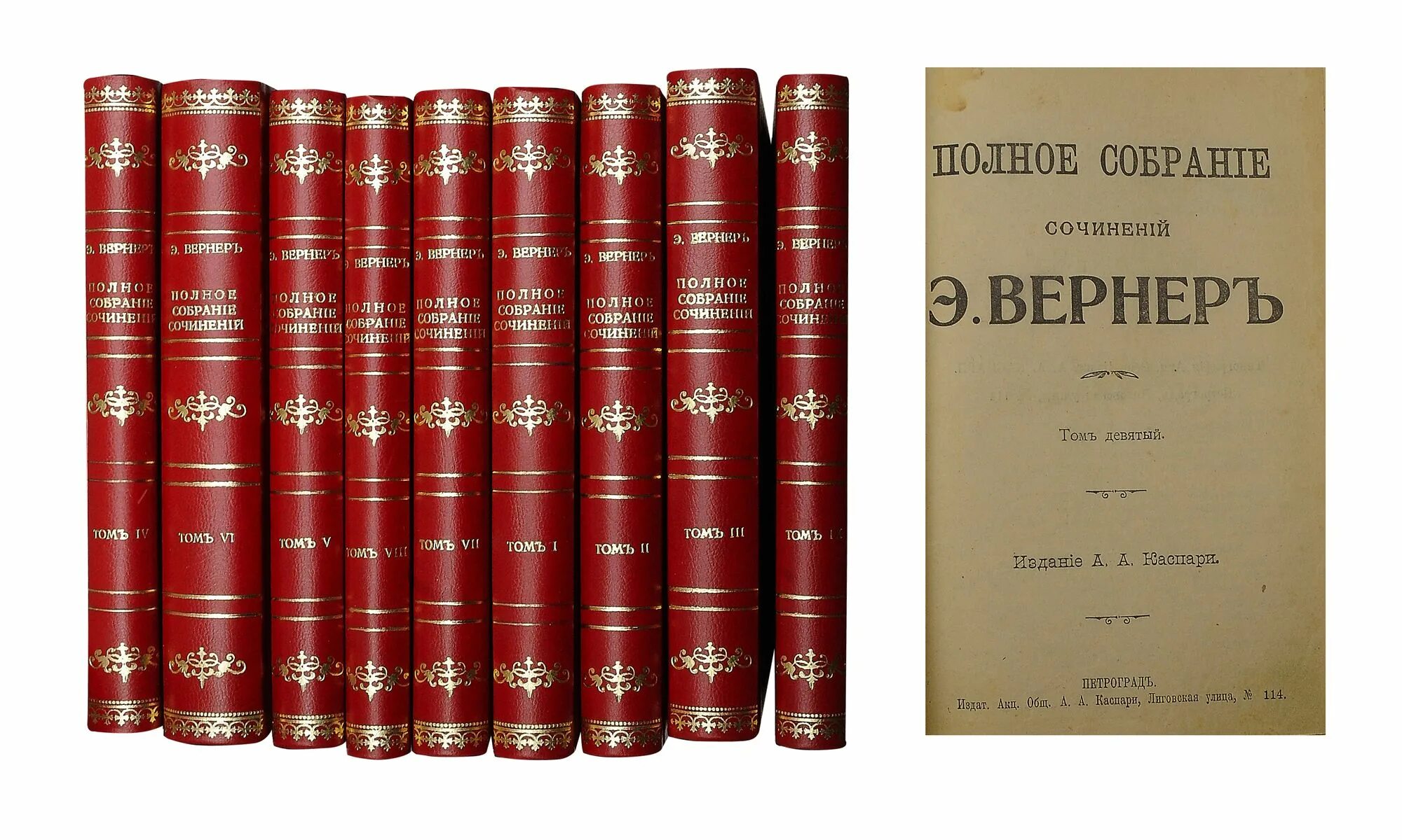 собрания сочинений одним файлом. т. к д ушинский собрание сочинений в 6 томах. собрания сочинений одним файлом. м.