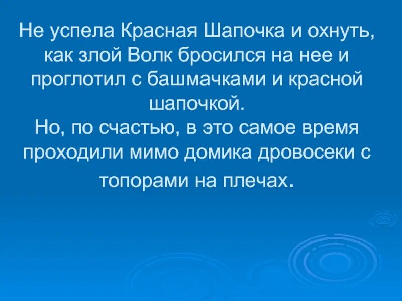 Господи ни охнуть ни вздохнуть. Господи ни охнуть ни вздохнуть текст. Стихи Господи не охнуть не вздохнуть. Охнуть. Господи не охнуть не вздохнуть