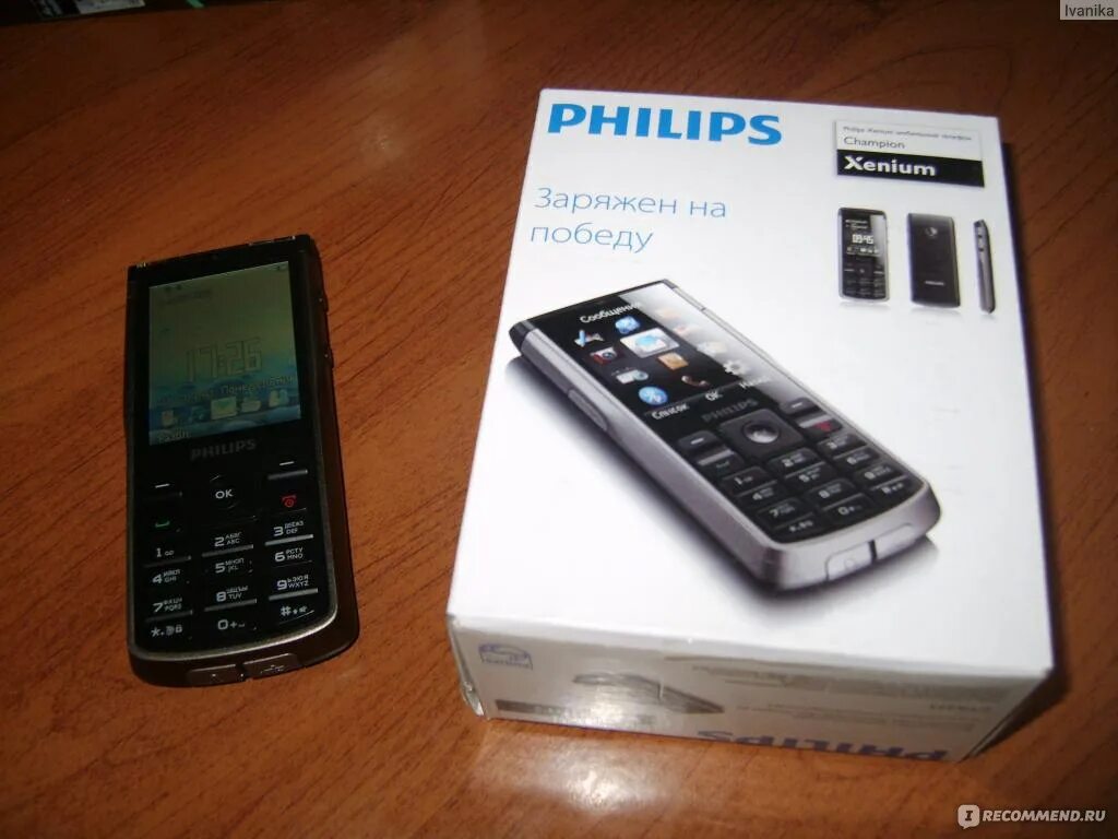 Xenium x333. Филипс x333. philips xenium champion x333. телефон philips xenium champion 333. xenium x 333 динамик.