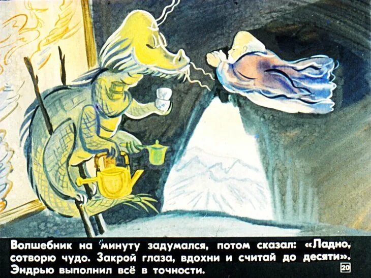 Сказки про драконов книга. Сказки о драконах. Книги про драконов для детей. Эдит несбит сокровища дракона. Сказка о добром драконе.