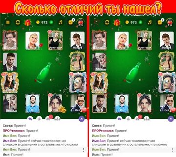 Фанфики игра