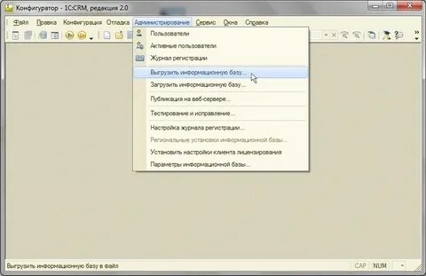 Сохранить бд в файл