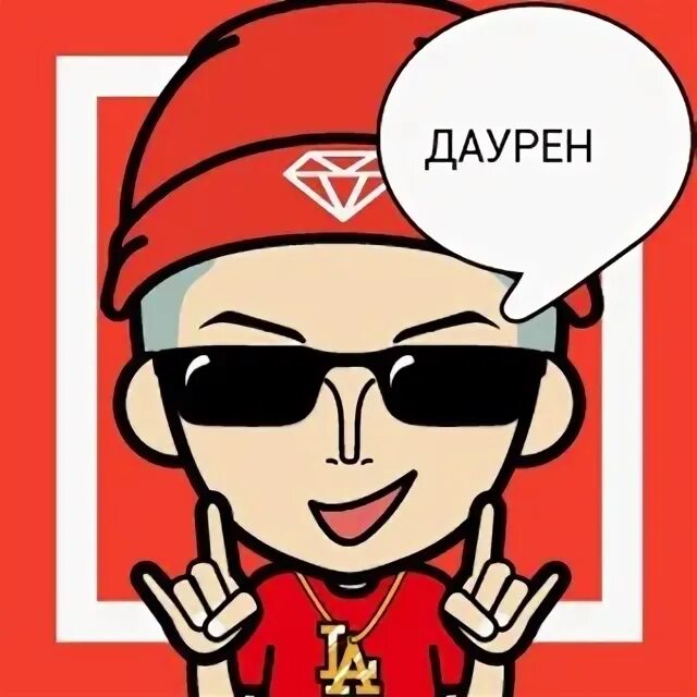 Танцы в стиле блюз. Даурен кустубаев. Джаз даурен дарите. С днем с днем рождения даурен. Сергазин, даурен серикбекович.