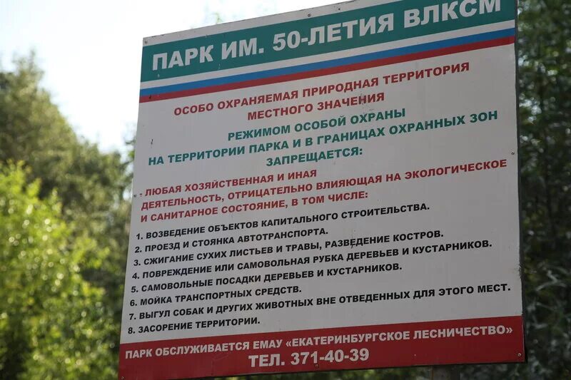 Проезд зеленая роща. Проезд зеленая роща