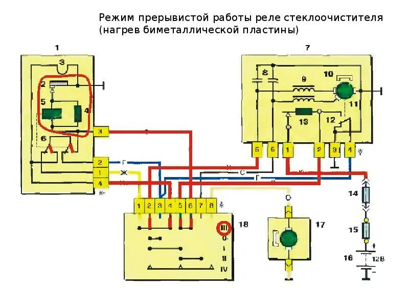 Схема подключения реле дворников ваз 2110. Распиновка реле ваз 2109. Распиновка реле ваз 2109. Схема подключения реле поворотов ваз 2109. Схема подключения реле дворников ваз 2110.