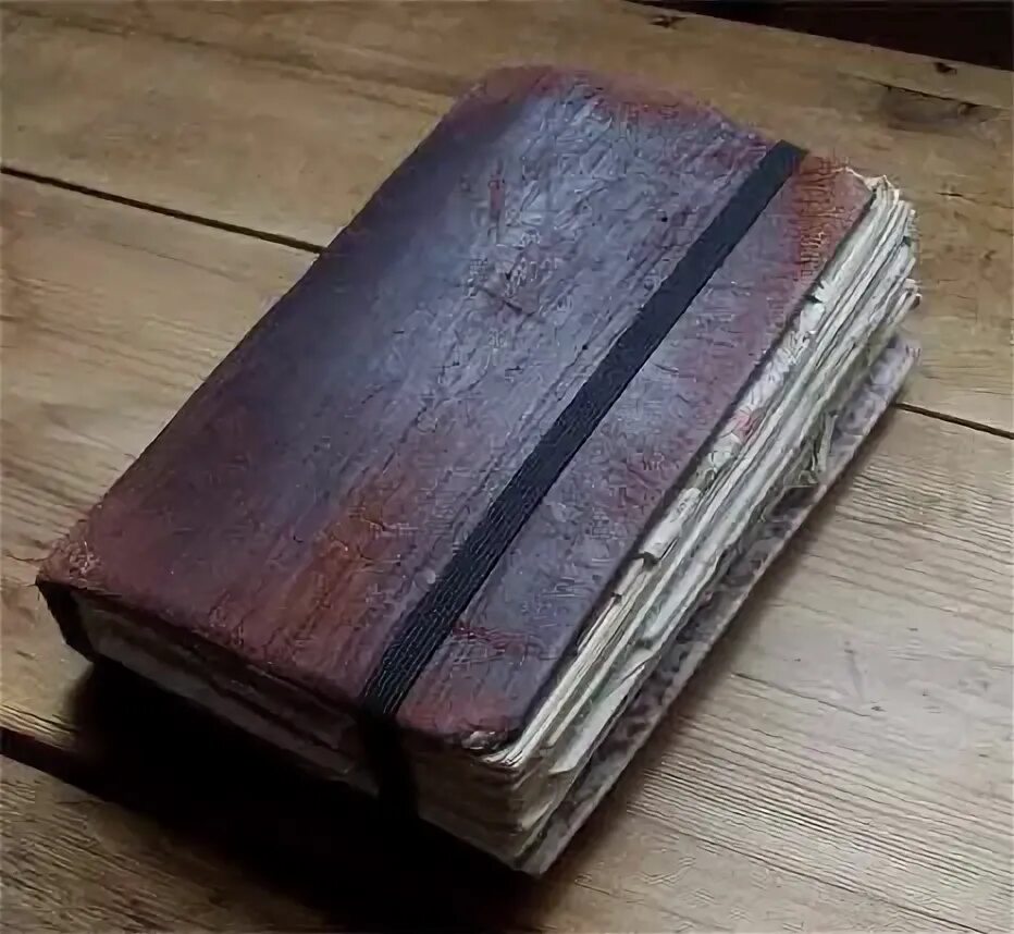 Оценить старую книгу