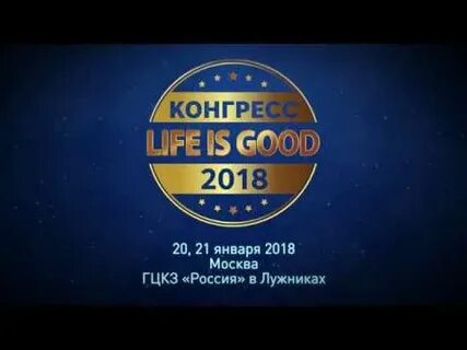 2018 год мероприятия