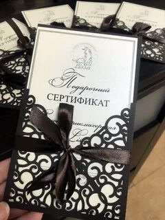 Подарок в салон красоты