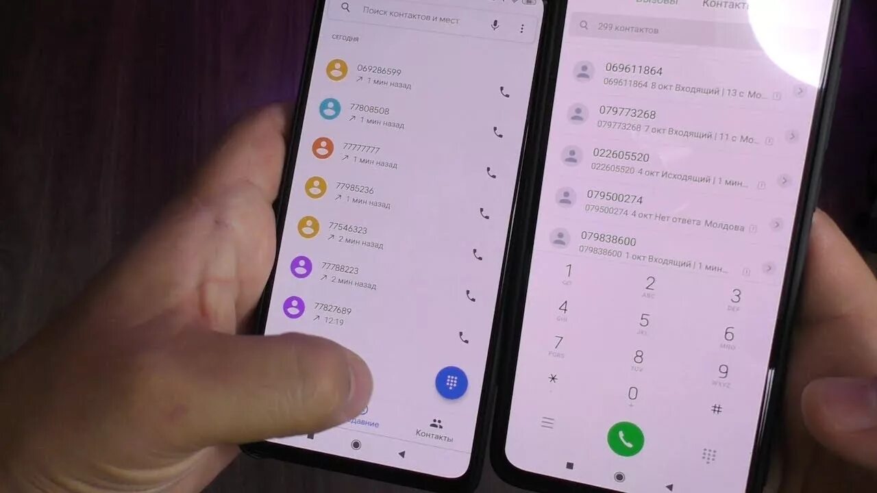 Звонок redmi note 8. Звонилка ксиоми. Гугл звонилка на Xiaomi. Номеронабиратель Xiaomi. Звонок на редми нот 8.