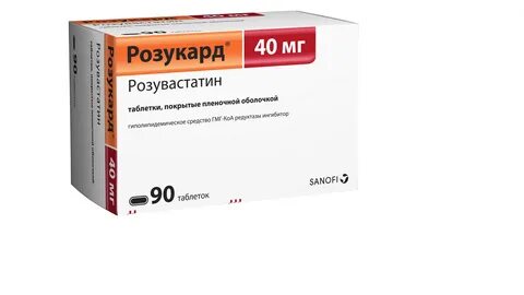 Розукард 10 мг 90 шт