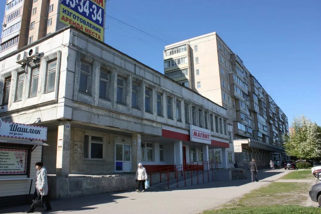 Ул кирова 24а. Кирова 24 ульяновск. ульяновск ул кирова 24. кирова 2 ульяновск. кирова 12 ульяновск.
