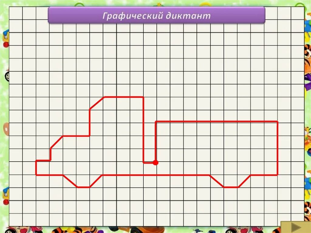 Графические диктанты. Графический диктант мышь. Графический диктанк. График диктант. График диктант.