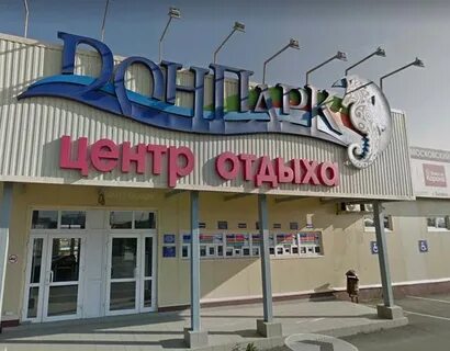 Восточное шоссе батайск