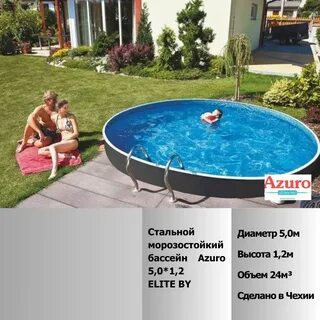 Бассейн 3 круглый