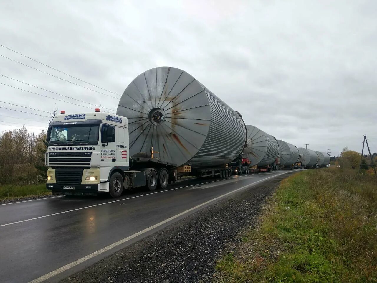 Негабарит 46. Volvo 500 негабарит. КИНМАРК негабарит. Негабаритный груз.