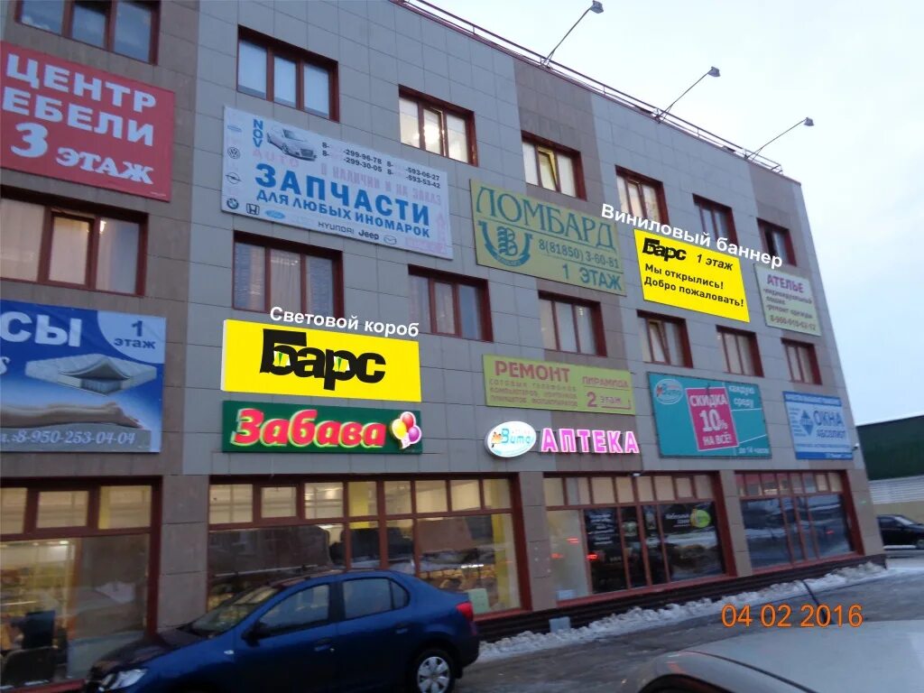 город коряжма архангельская область. коряжма набережная. магазин городок город коряжма. коряжма адреса. пушкина 5 коряжма.