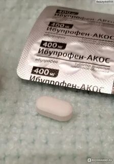 От чего таблетки ибупрофен акос 400 мг