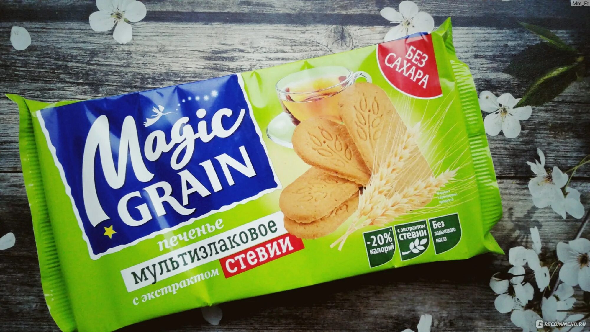 Печенье овсян. Печенье со стевией. Петродиет печенье со стевией. Печенье овсяное (баланс долголетия 340г со стевией ). Печенье со стевией.