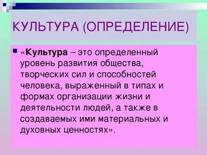 Авторы по разному определяют