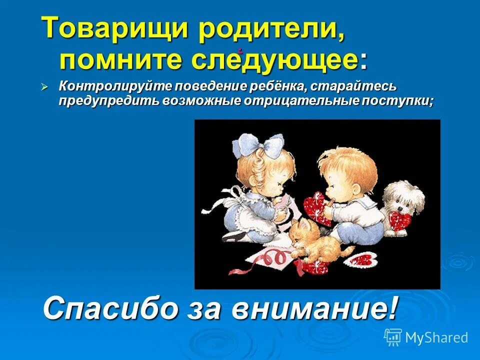 положительные и отрицательные поступки героев рождественская история. волшебные герои русских сказок. поступки литературных героев. сказочные персонажи которые делали добрые дела. куприн чудесный доктор мерцалов.