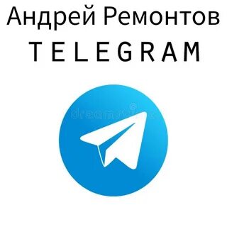 Телеграм мал