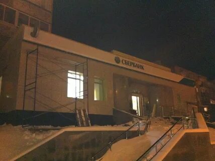 Сбербанк трехгорный график