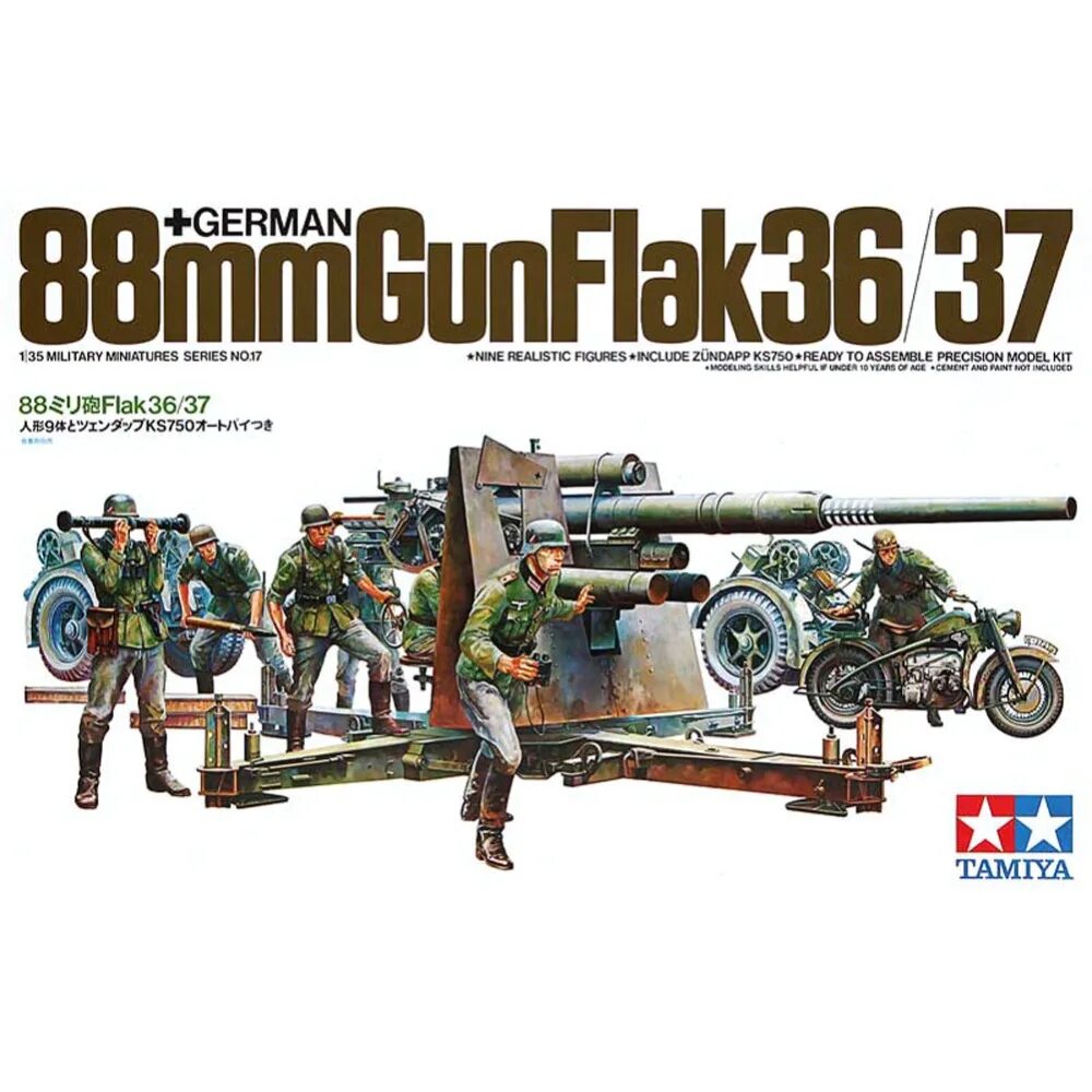 88 мм 35