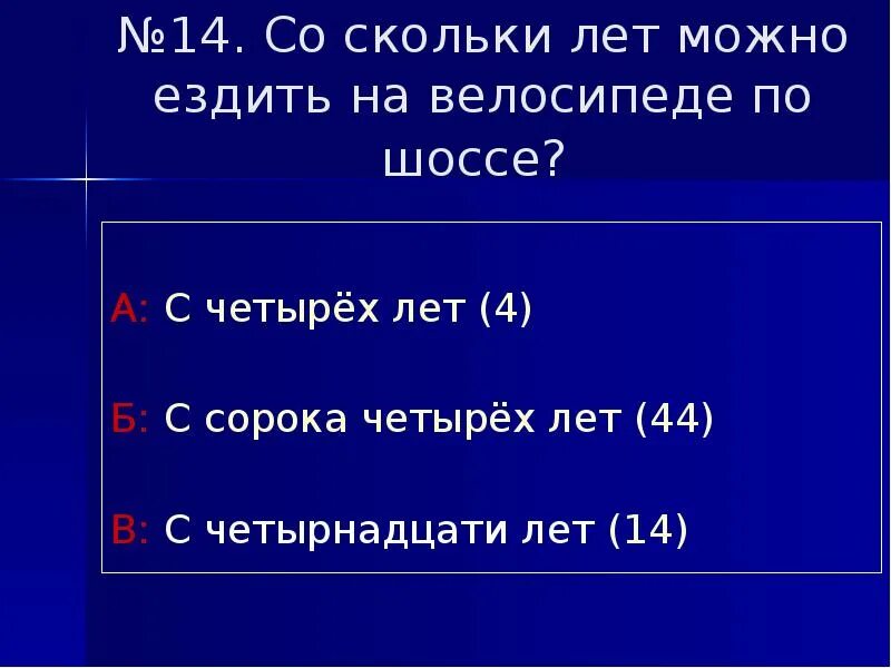 До скольки лет можно участвовать