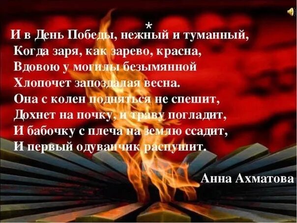 Тема памяти в стихотворениях. Памяти друга Ахматова. Ахматова памяти друга стихотворение. Стихотворение в память о друге.