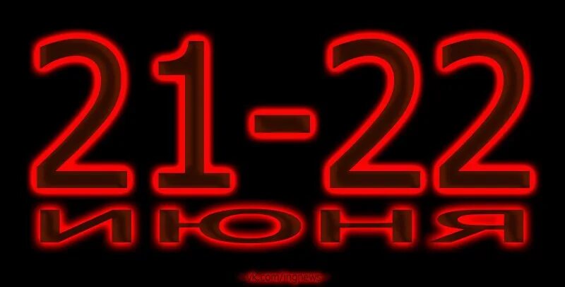 28 июня 2004. 2004 Год Ингушетия нападение. 21 Июня 2004 год Ингушетия.