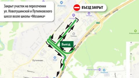Путилково путилковское шоссе