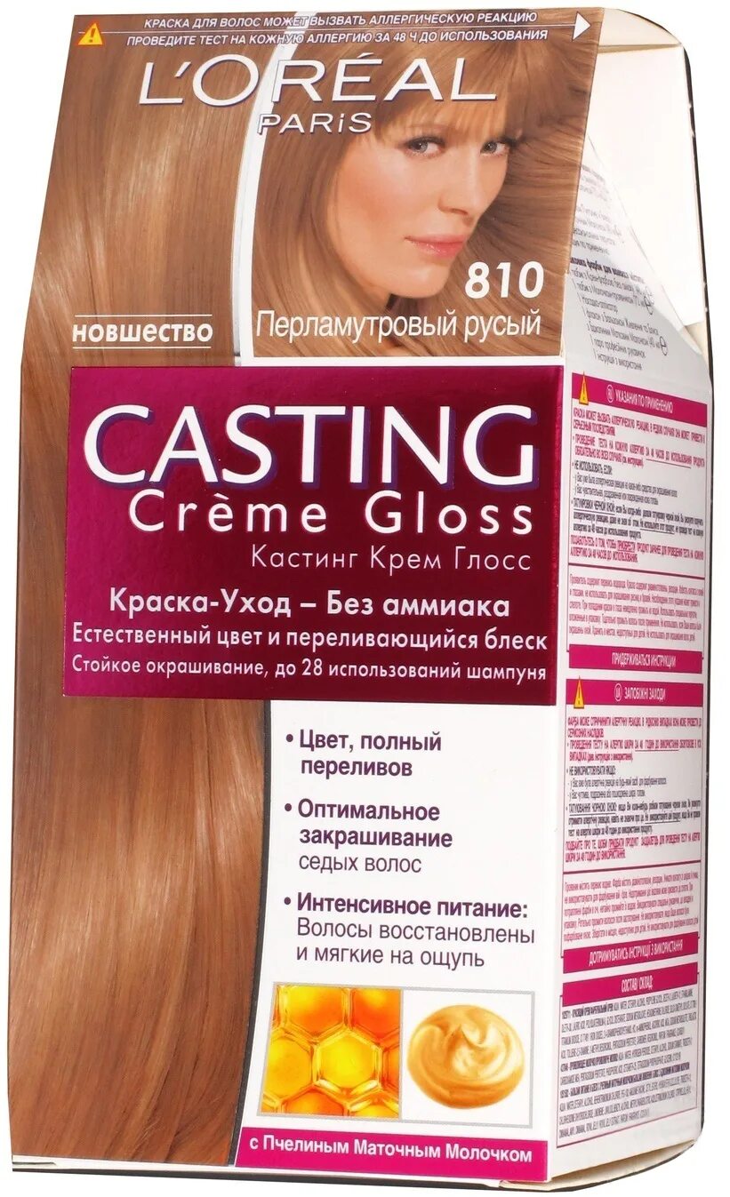 Краска кастинг глосс отзывы. Краска лореаль кастинг 810. Casting Loreal краска 810. Крем Глосс 810. Краска casting Creme Gloss 810.