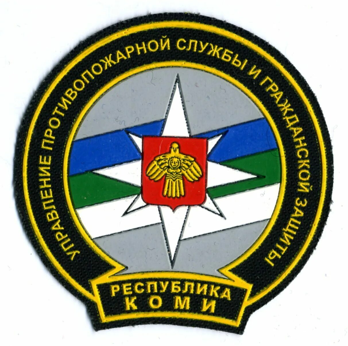 Гку рк управление ппс и гз. Управление ппс и гз коми. Огу ппс чо. Ппс и гз. 107 псч.