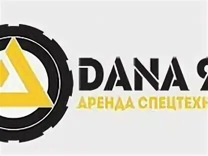 Дай 96