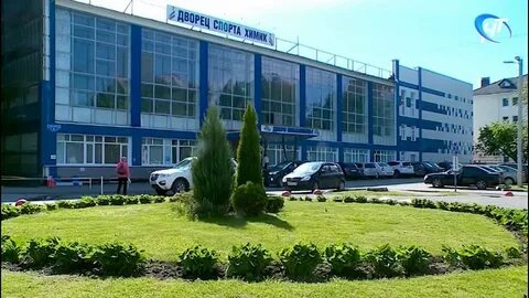 Дворец спорта химик