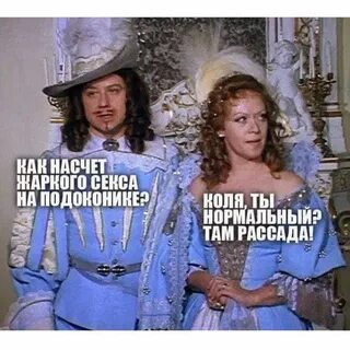 Как насчет пойти