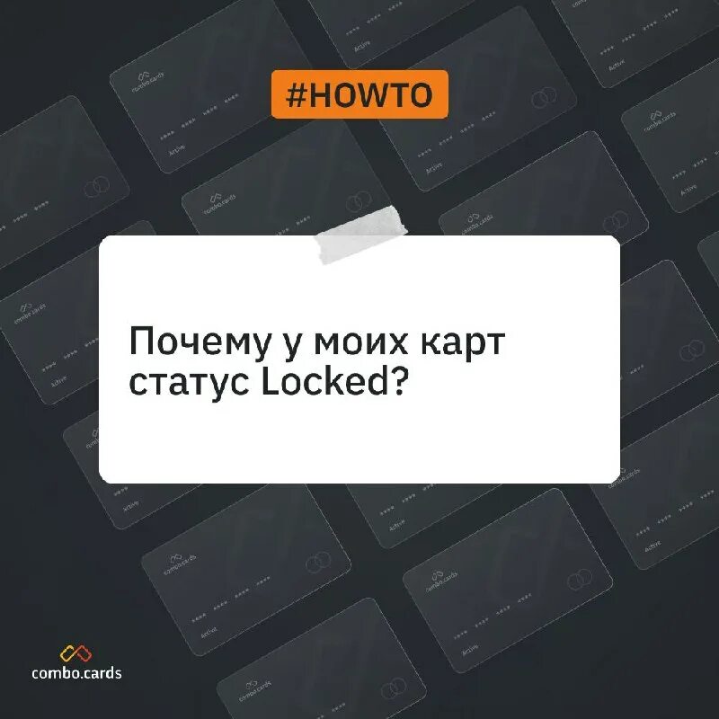 Status lock bar. Kg status: locked. Status locked. Status locked. Status locked.