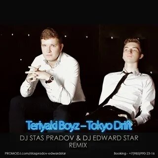 Teriyaki boyz tokyo текст