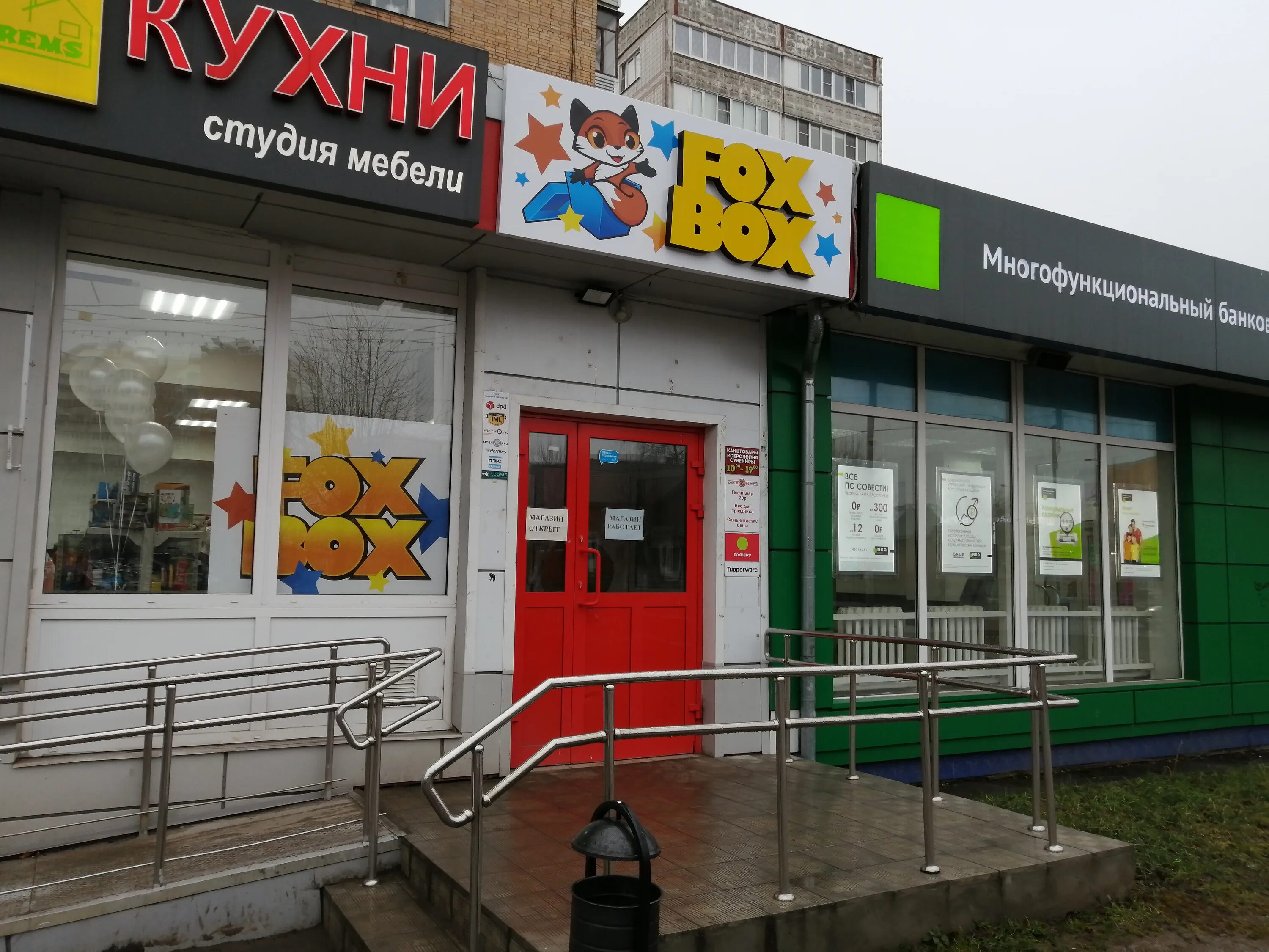 140. ворошилова, 82. серпухов, ул. ворошилова, 37. серпухов ул ворошилова 136.