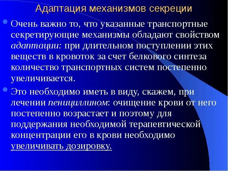 Является необходимым и очень важным