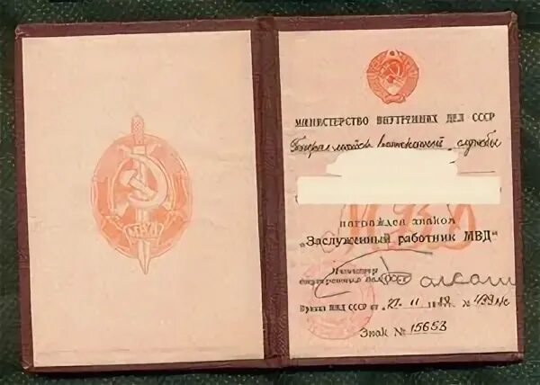Форум сотрудников премии