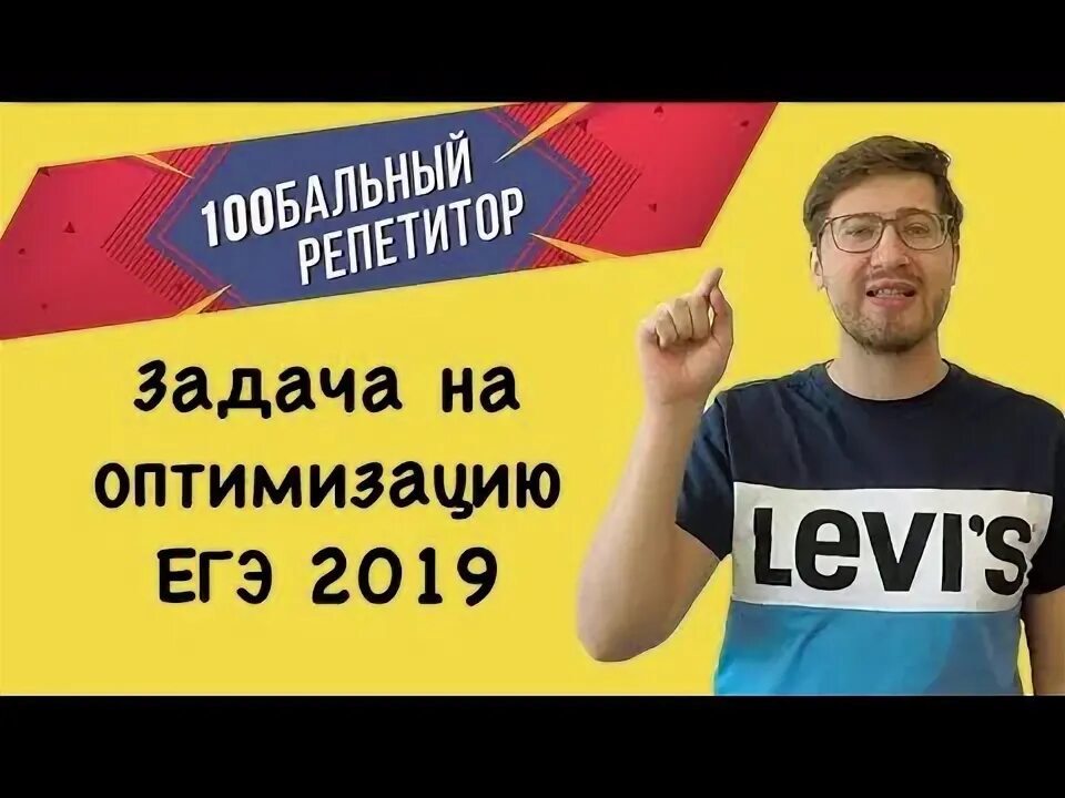 100 бальная. Легион 100 бальный репетитор. Легион 100 бальный репетитор. 100 бальный репетитор скидки. 99 баллов.