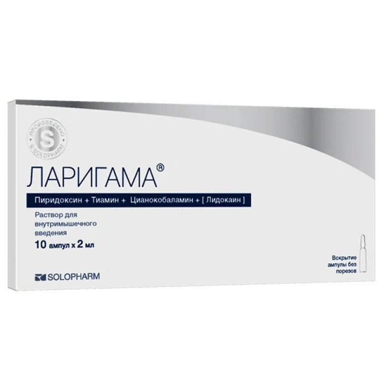 Лоригама