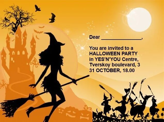 Лиа селина арт ведьмы. Даты ведьма. Вечеринка в стиле ведьм. Ведьма на хэллоуин. Метла ведьмы.